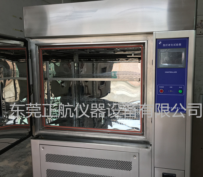 氙燈耐氣候試驗箱|模擬室內光照，可以嗎？