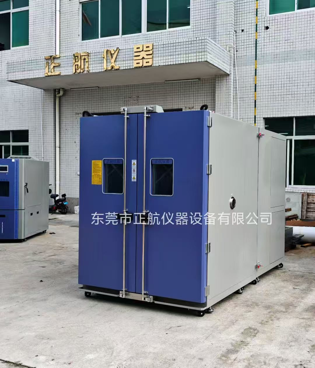 分體步入式恒溫恒濕試驗箱 分體步入式恒溫恒濕試驗箱