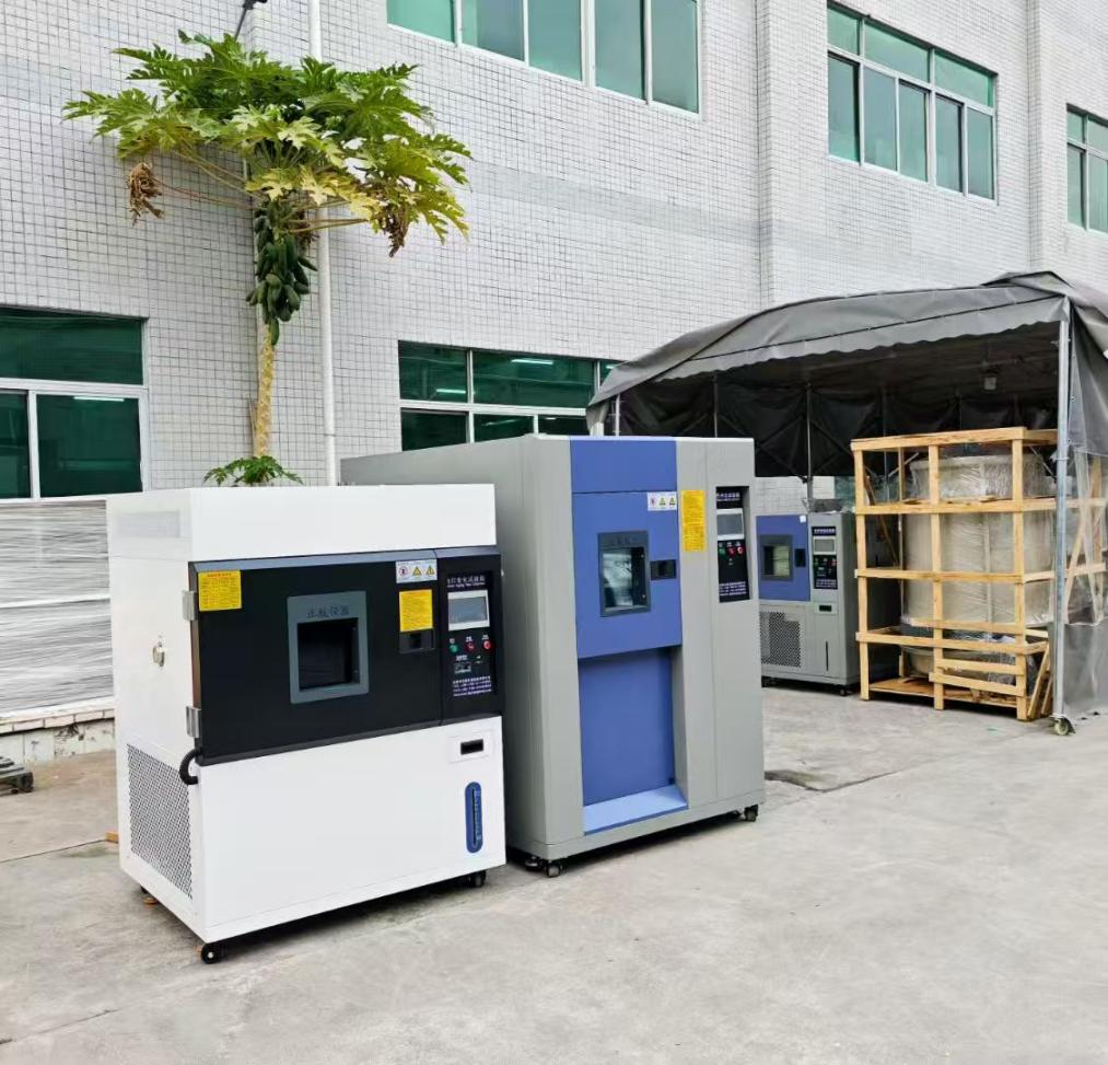冷熱沖擊箱，氙燈老化箱
