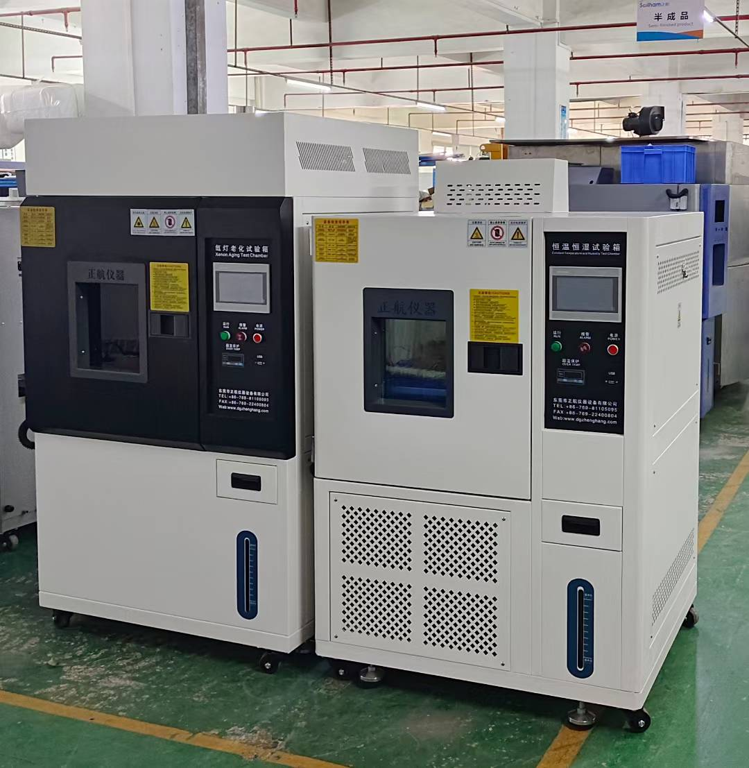 氙燈老化箱,恒溫恒濕箱 氙燈老化箱,恒溫恒濕箱